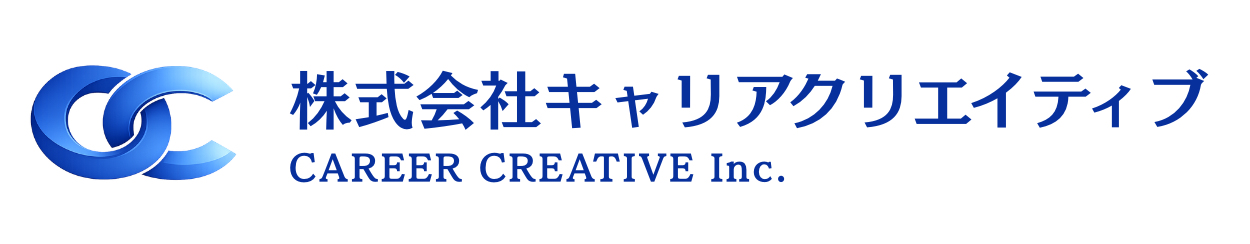 キャリア研修・人材育成・組織開発｜株式会社キャリアクリエイティブ